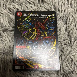 BAKUOOON・ミッツァイル SE