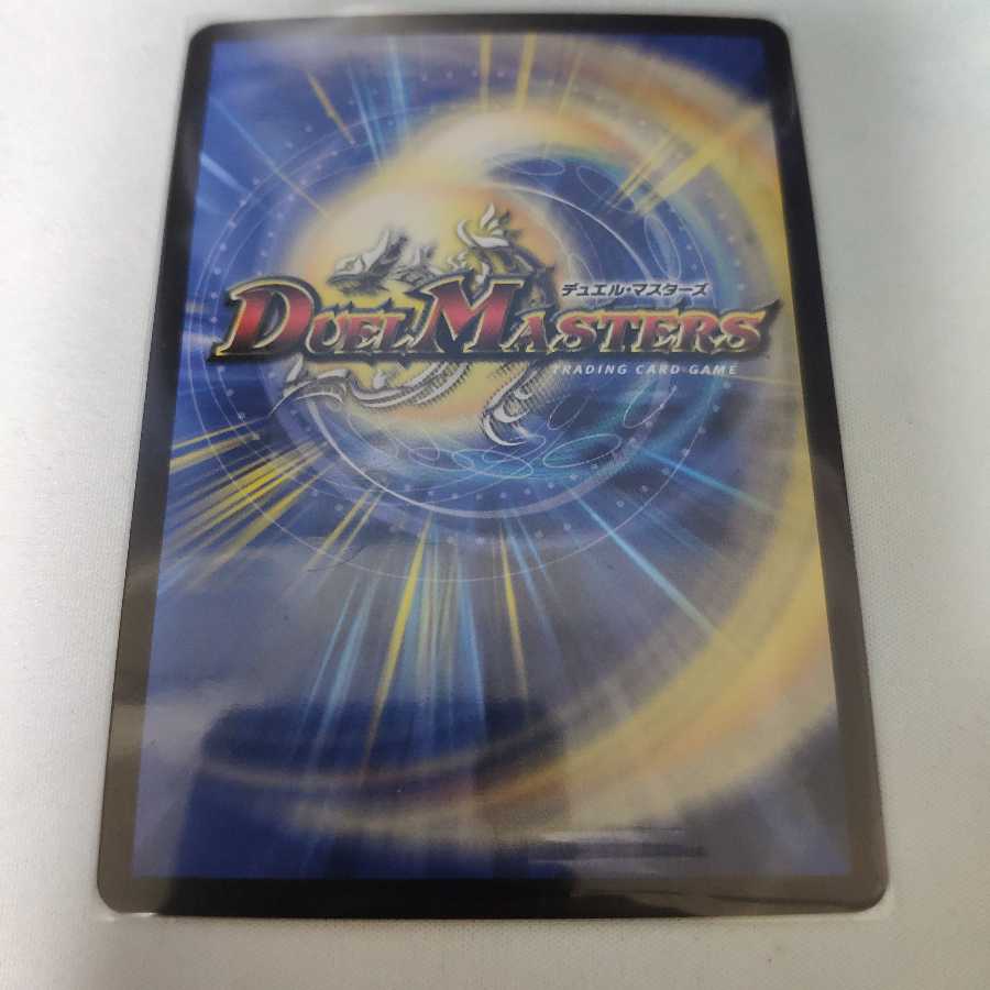 ジョギラスタ・ザ・ジョニー