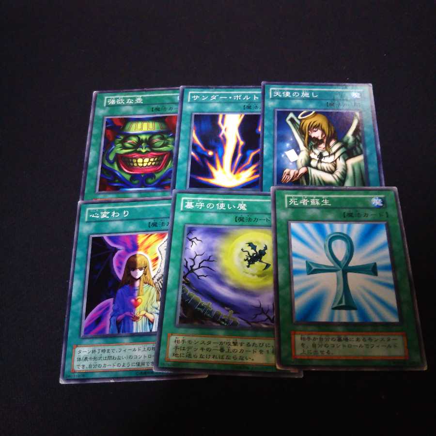 サンダーボルト 等 1枚