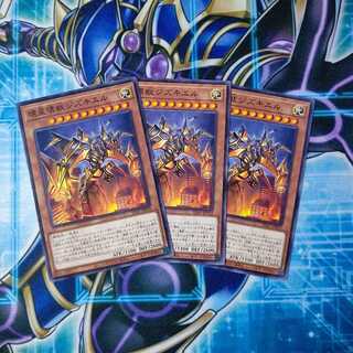 壊星壊獣ジズキエル ノーマル ３枚セット