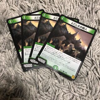 とこしえの超人 U