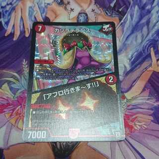 カツラデランス｜「アフロ行きまーす!!」