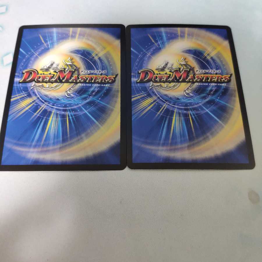 大樹王ギガンディダノス 2枚セット