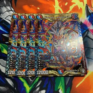 メテヲシャワァ・ヲヲロラシアタァ