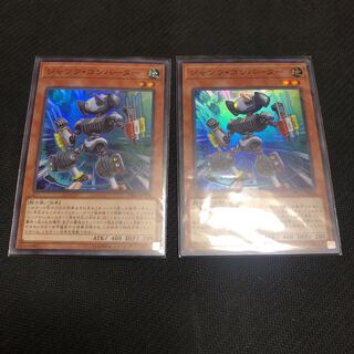 ジャンク・コンバーター スーパーレア　2枚