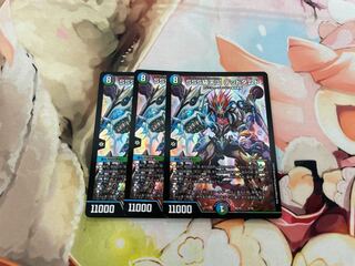 SSS級天災 デッドダムド