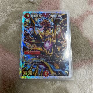 勝利宣言 鬼丸「覇」