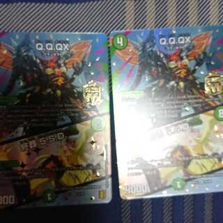 Q.Q.QX./終葬 5.S.D. qqqx