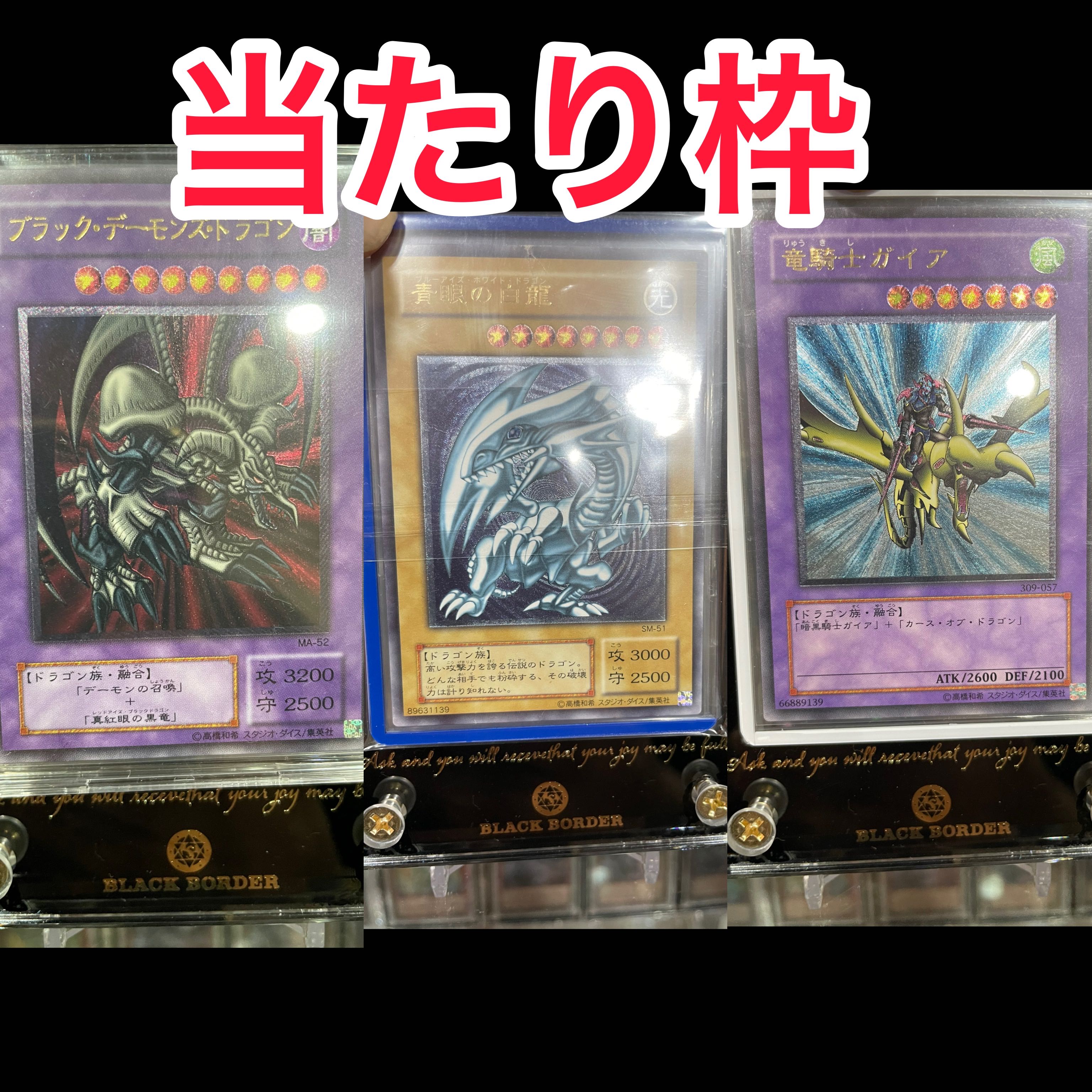 Sold out!　End of report on the winning quota!　Fossil Excavation Oripa: 300 yen per unit, 200 units in total