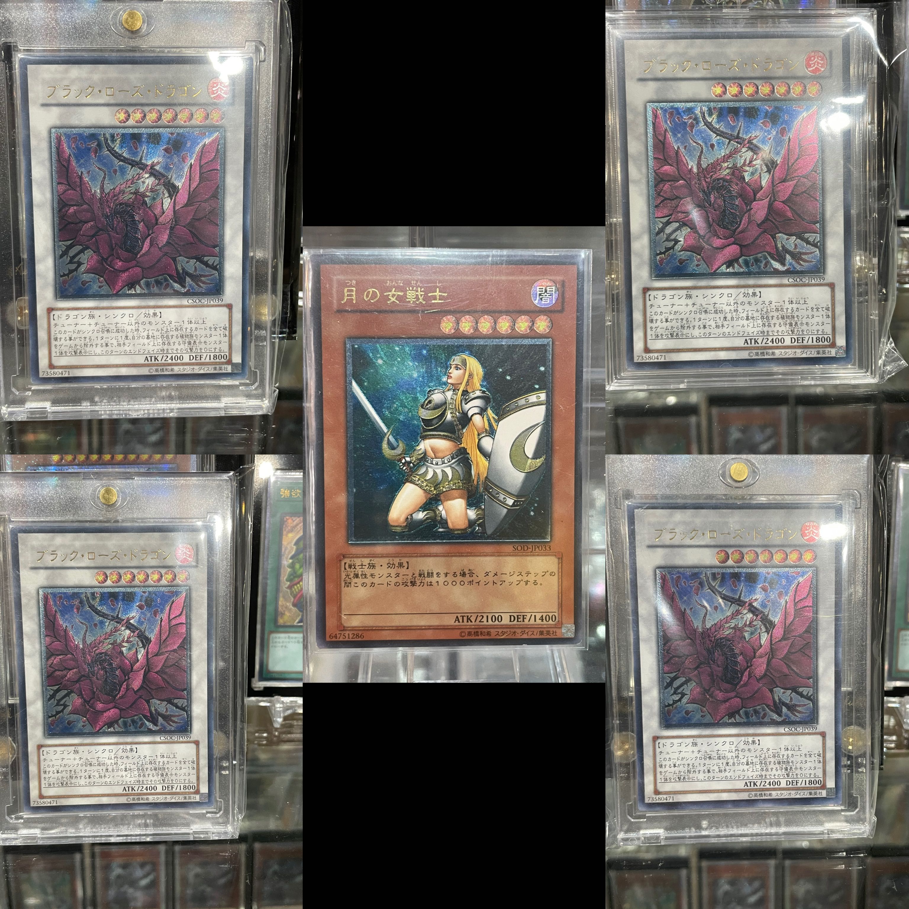 Sold out!　End of report on the winning quota!　Fossil Excavation Oripa: 300 yen per unit, 200 units in total