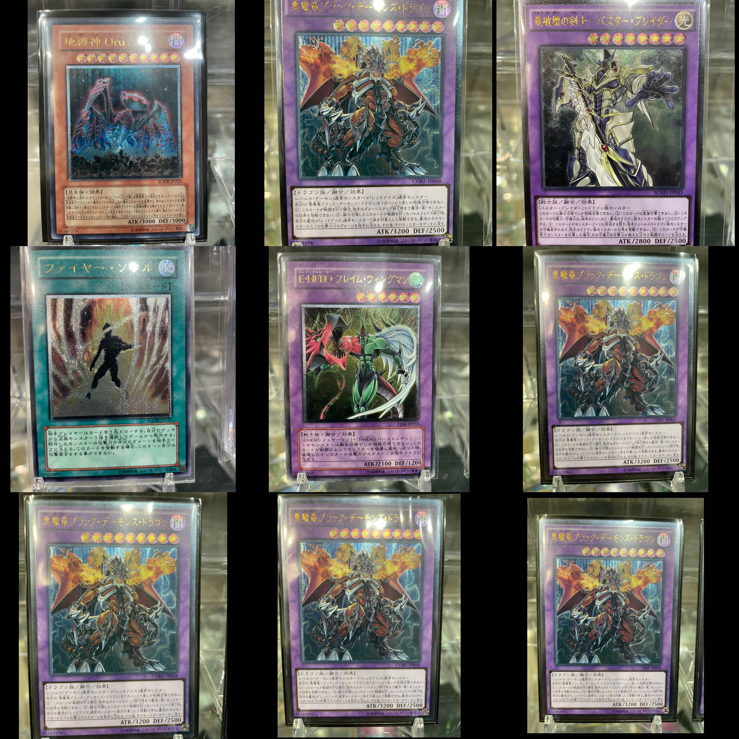 Sold out!　End of report on the winning quota!　Fossil Excavation Oripa: 300 yen per unit, 200 units in total