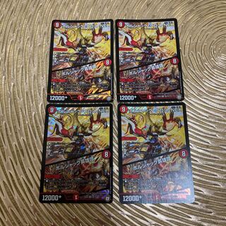 ボルシャック・クロス・NEX｜ボルシャック英雄譚 SR 四枚