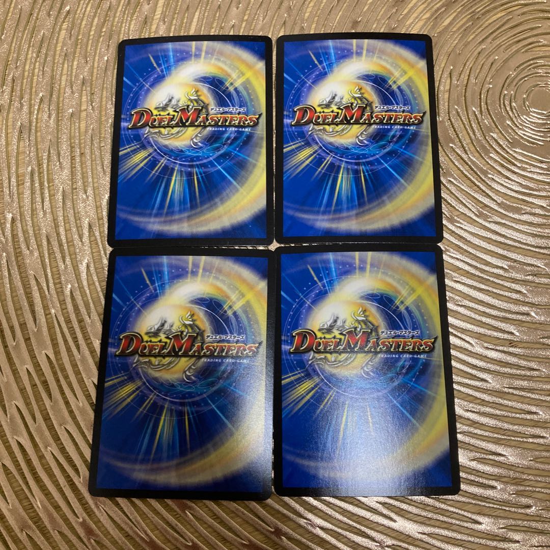 ボルシャック・クロス・NEX|ボルシャック英雄譚 SR 四枚