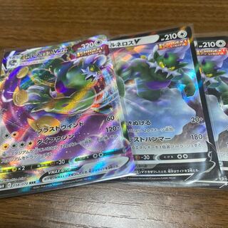 TornadusVMAX RRR TornadusV RR