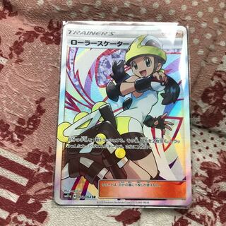 ローラースケーター  SR 1枚