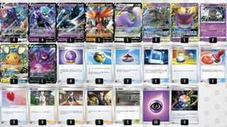 Olivia Umekawa's Construction Deck] Pokemon Cards: Kukuba Barrex Deck