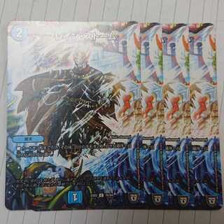 ブレイン・ストーム