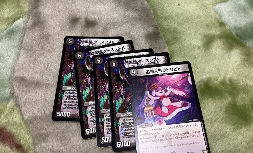 暗黒鎧 ダースシスK オカルトアンダケイン