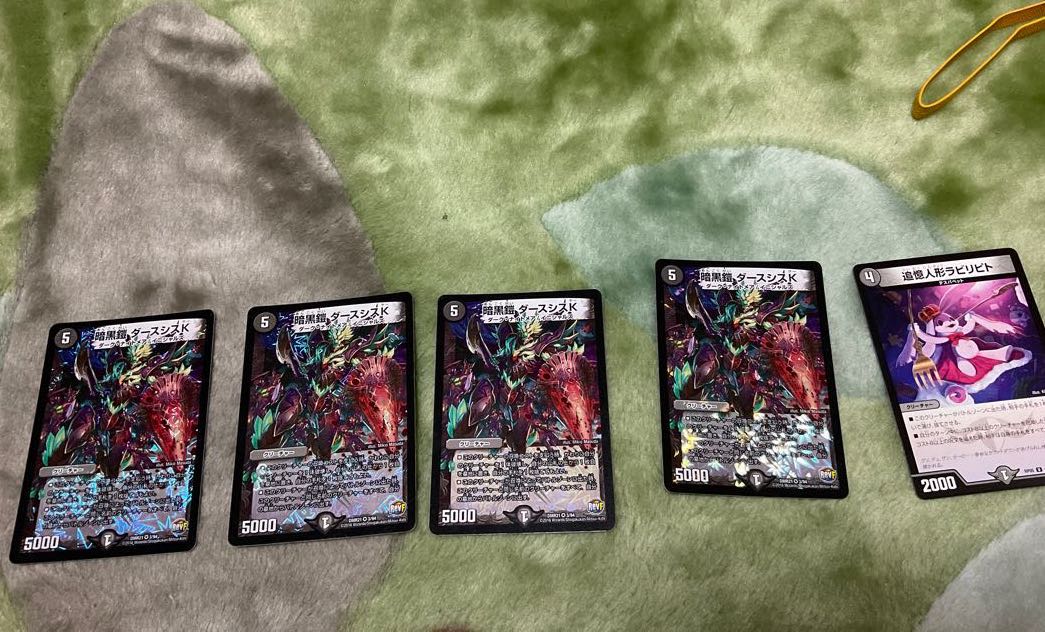 暗黒鎧 ダースシスK オカルトアンダケイン