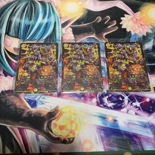 ドラゴンズ・サイン　プロモ　3枚