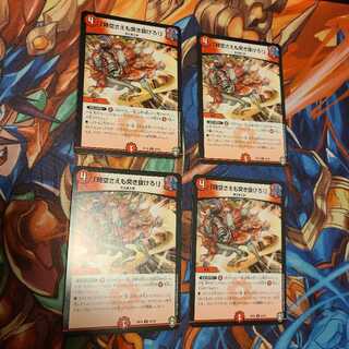 「時空さえも突き抜けろ!」