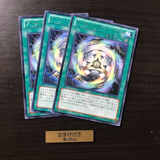 アーティファクト・ムーブメント ノーマル