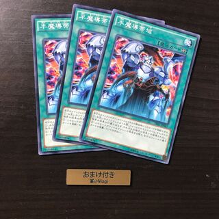 半魔導帯域 ノーマル