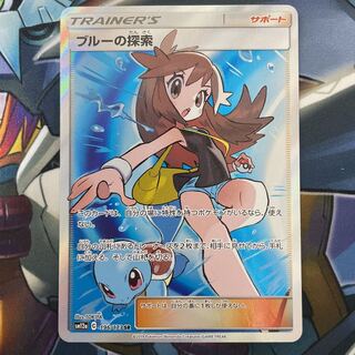 ブルーの探索 SR 196/173 SM12a タッグオールスターズ