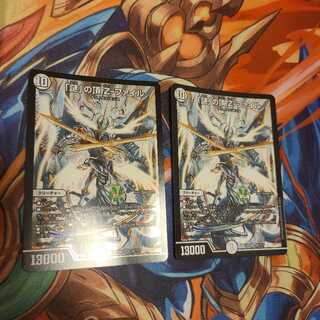 「謎」の頂 Z-ファイル