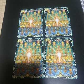 Cathedral of the Judgment Kino La Famigliae