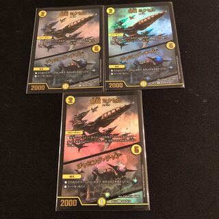 奇石 ミクセル｜ジャミング・チャフ