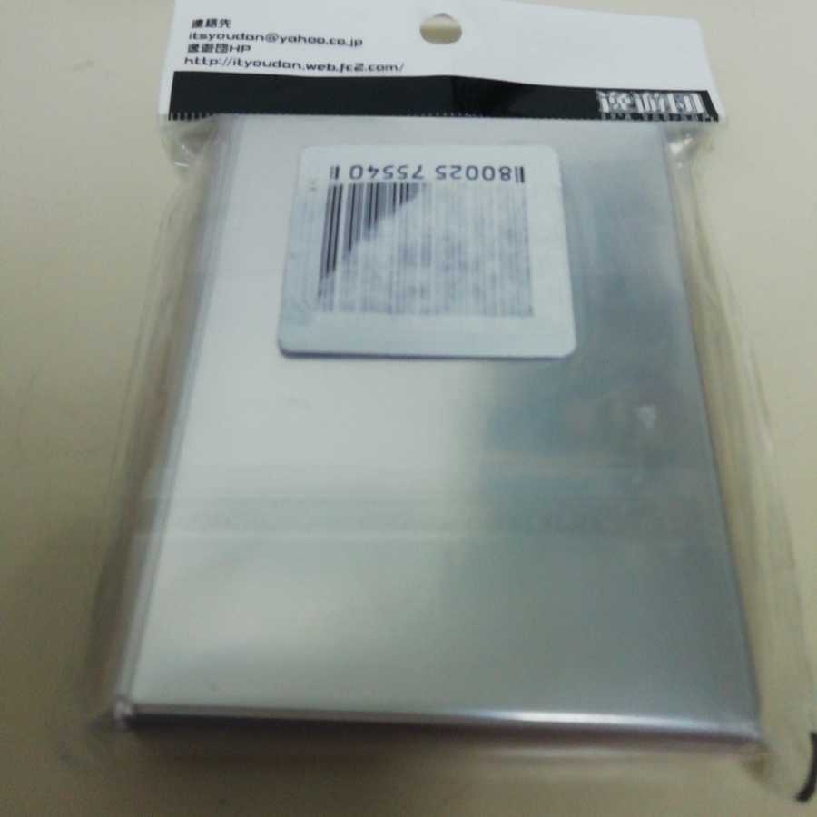 東方プロジェクト　藤原妹紅　スリーブ