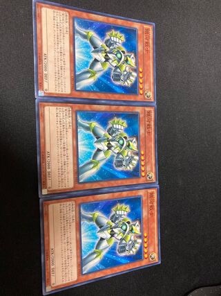 銀河戦士 ノーマル 3枚セット