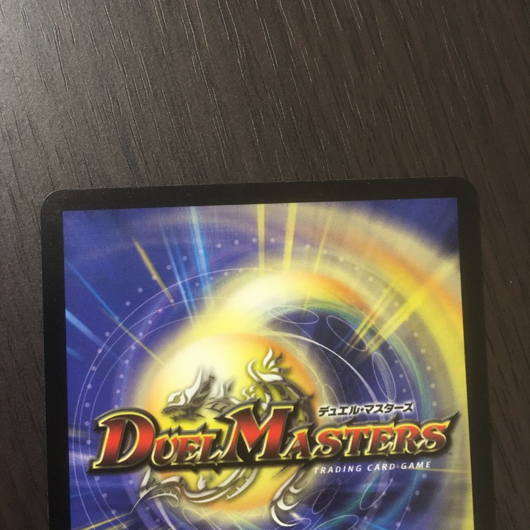 【美品】ボルベルグ・クロス・ドラゴン　初期