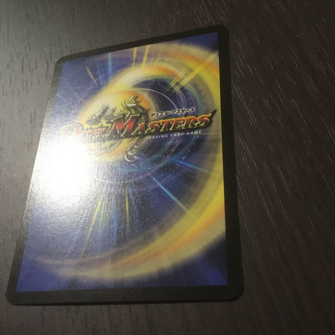 【美品】ボルベルグ・クロス・ドラゴン　初期