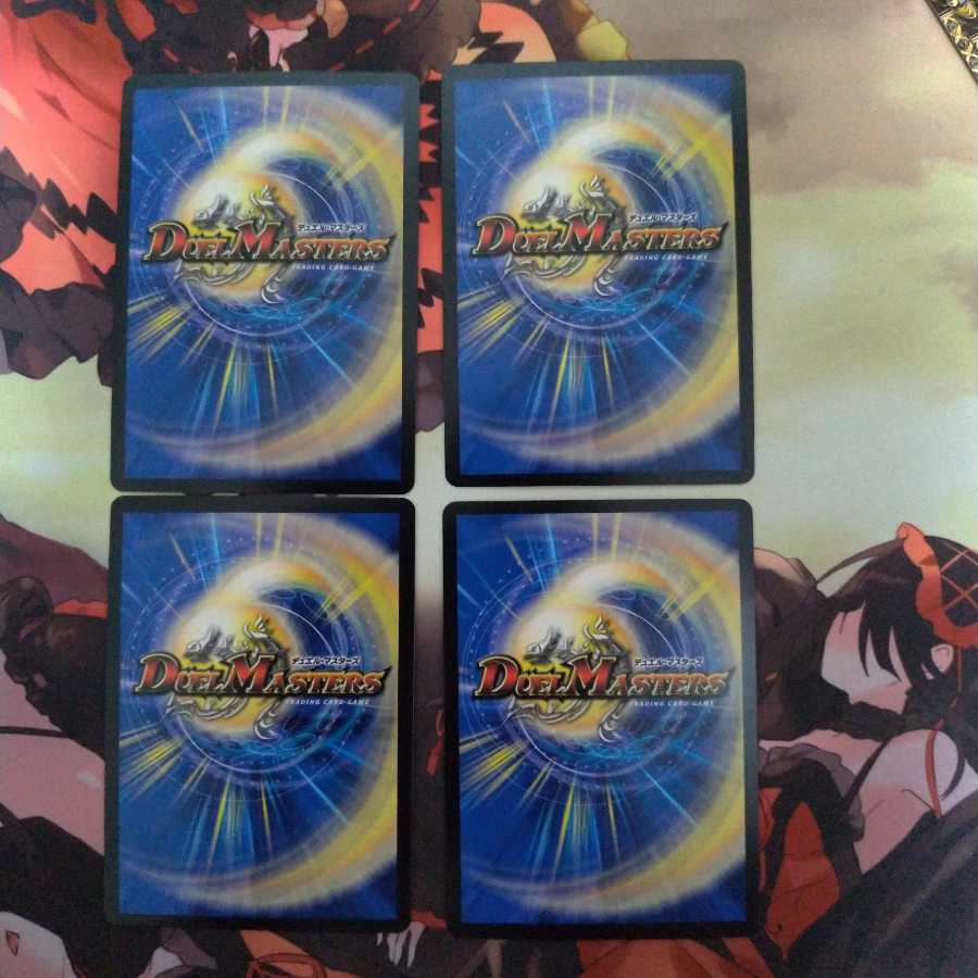 無量大龍 ドゥエ・ミリオーニ