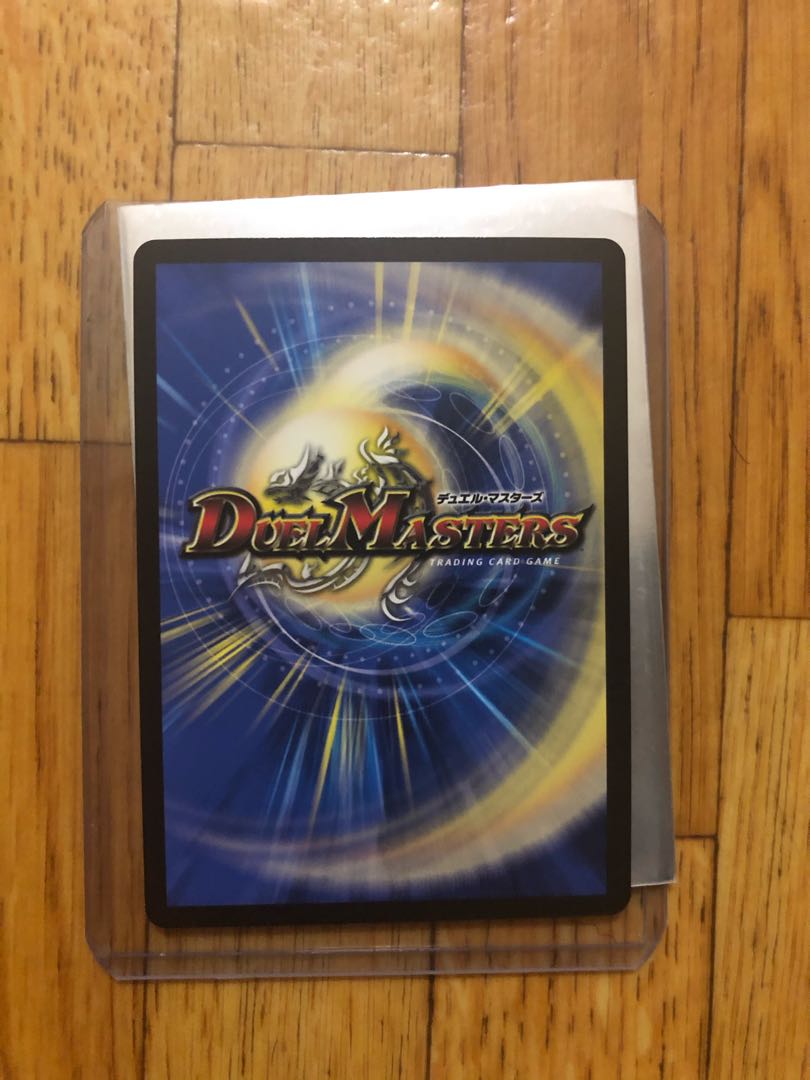 Borshak Momo King NEX (20th SP Gold Rare Spec.)