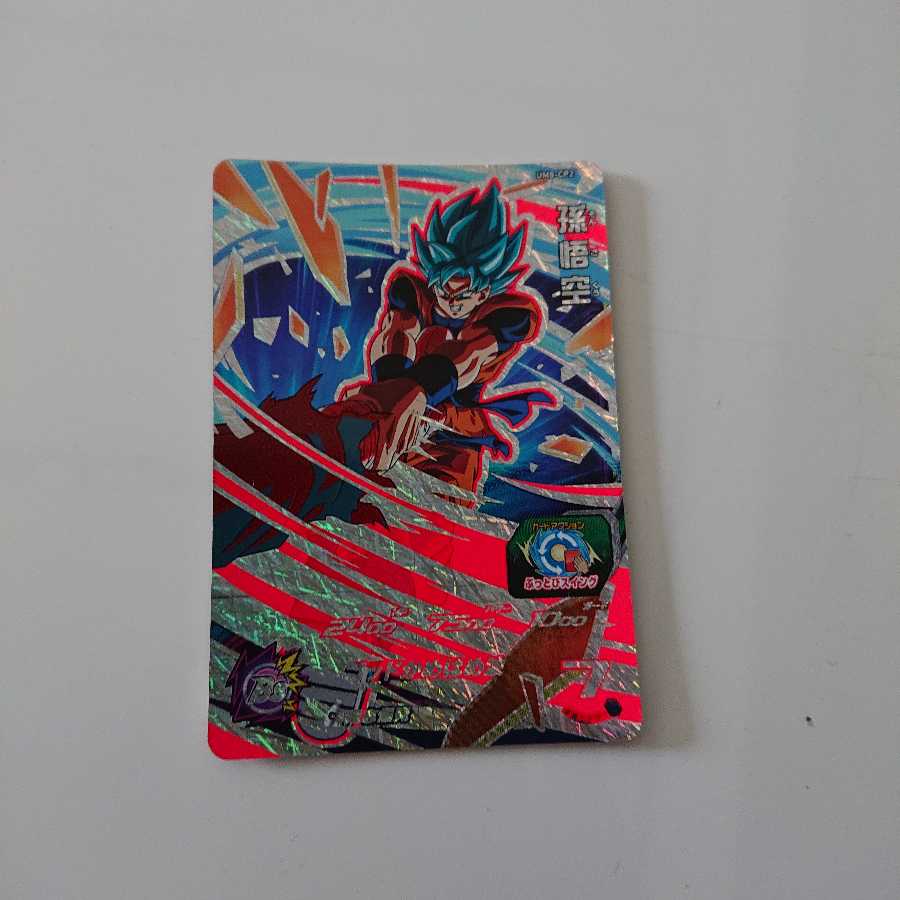 Dragon Ball Son Goku