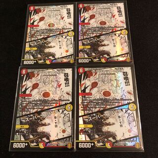 ボルシャック・NEX｜スーパー・スパーク