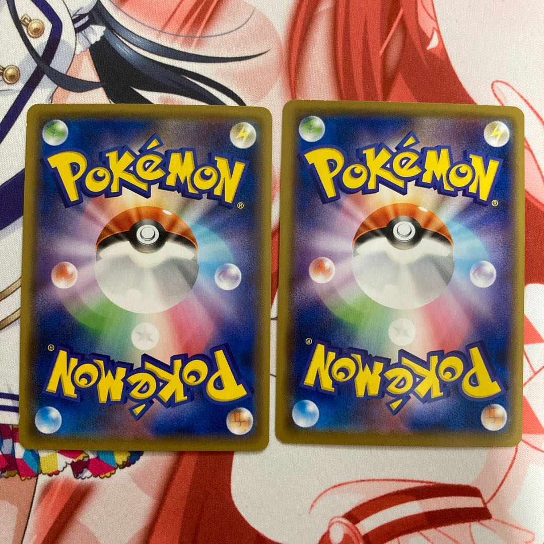 ウィークガードエネルギー 2枚セット