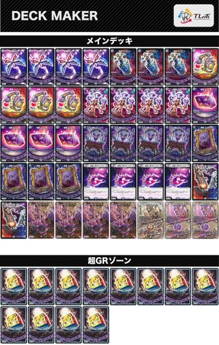 黒単デ・スザーク