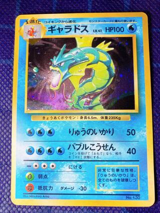 ポケモンカード旧裏の高額 レアカード プロモ コレクター向けカード販売 通販 Magi トレカ専用フリマアプリ ポケモンカード旧裏の高額 レアカード プロモ コレクター向けカード販売 通販 Magi トレカ専用フリマアプリ