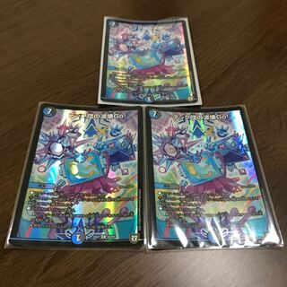 テック団の波壊Go!