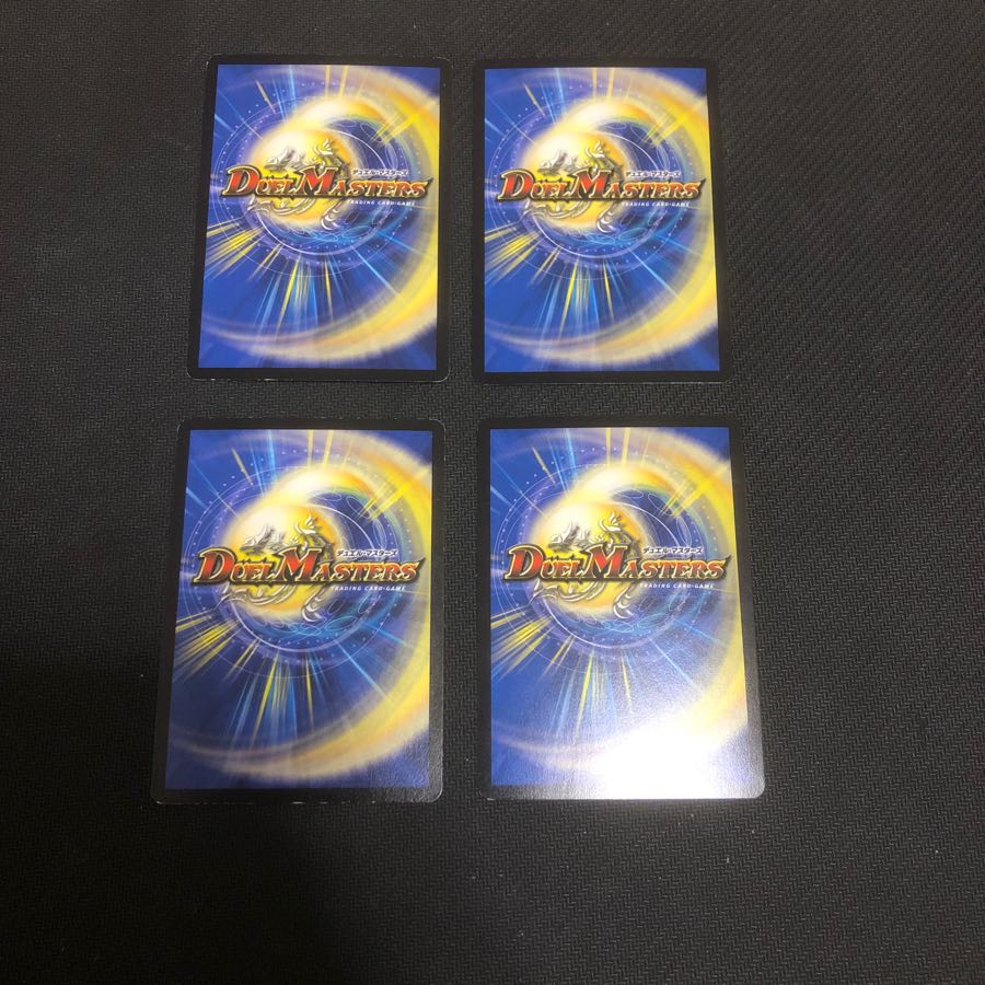 獅子王の遺跡 4枚セット