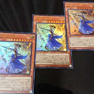 妖眼の相剣師 ウルトラレア3枚セット