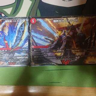 爆熱剣 バトライ刃｜爆熱天守 バトライ閣｜爆熱DX バトライ武神