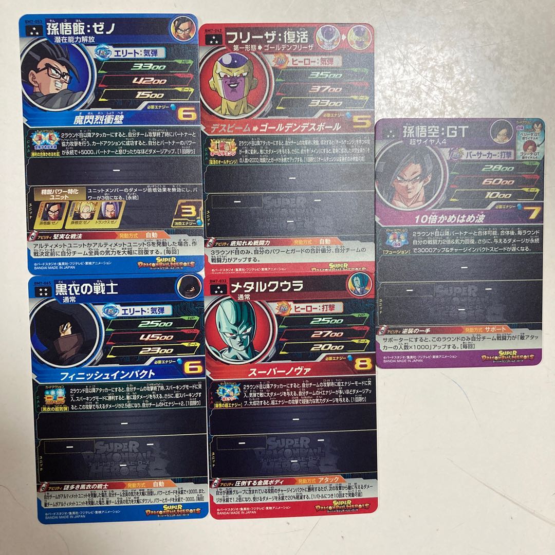 Warrior in Black Gohan Zeno Frieza Recover Natal Kuura Son Goku GT