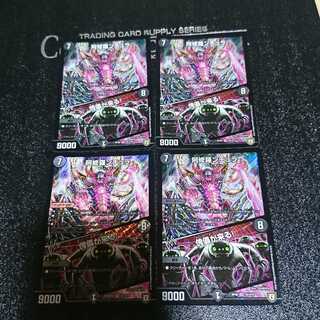 阿修羅ンチュラ｜傀儡が来る!