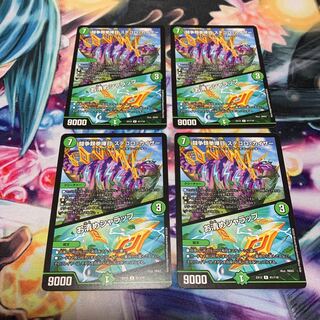 闘争類拳嘩目 ステゴロ・カイザー｜お清めシャラップ　4枚