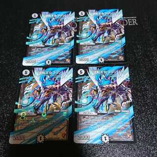 逆転王女プリン